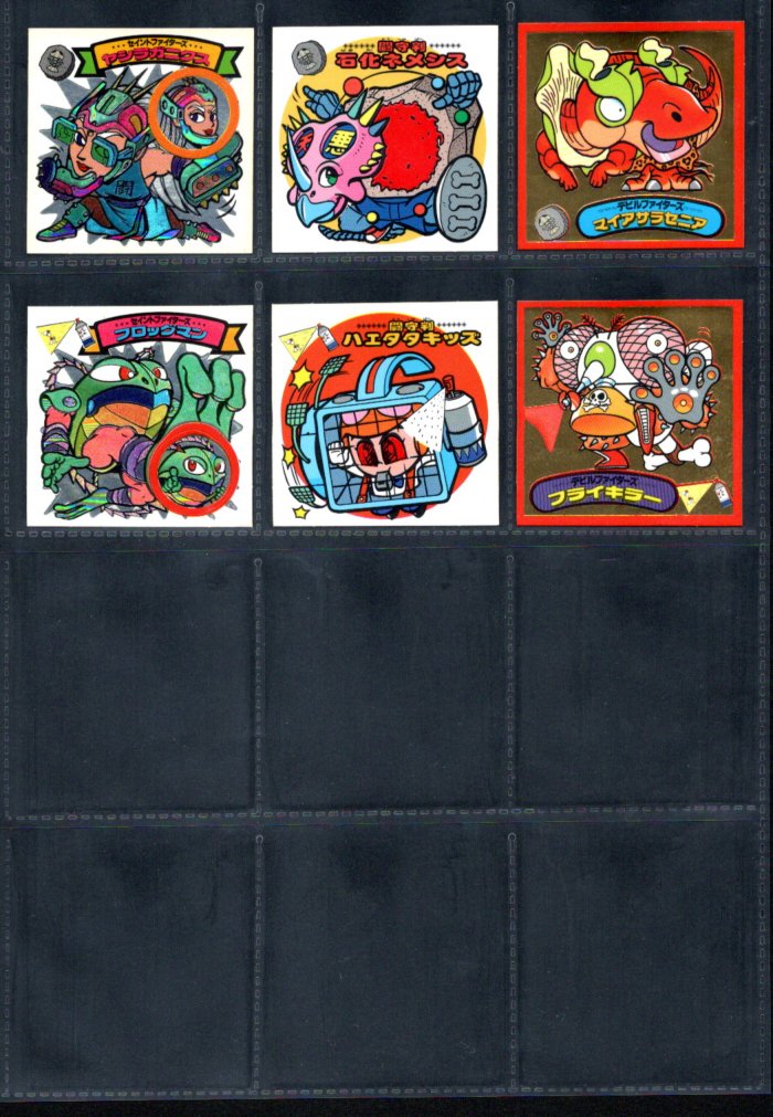 画像2: スーパービックリマン・9弾すくみ全18種フルコンプB