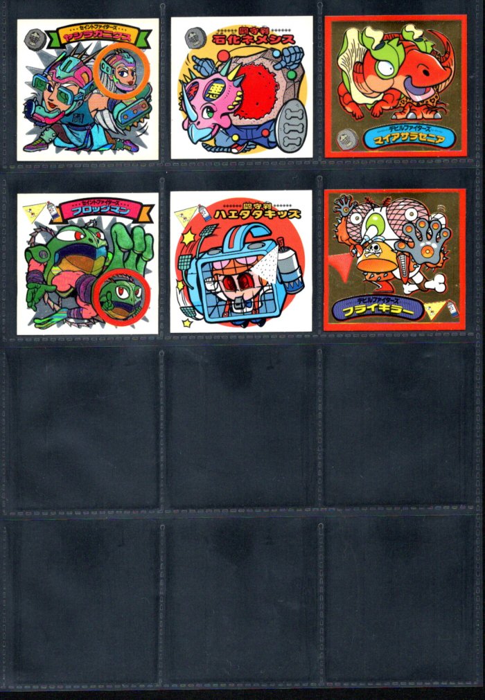 画像2: スーパービックリマン・9弾すくみ全18種フルコンプA