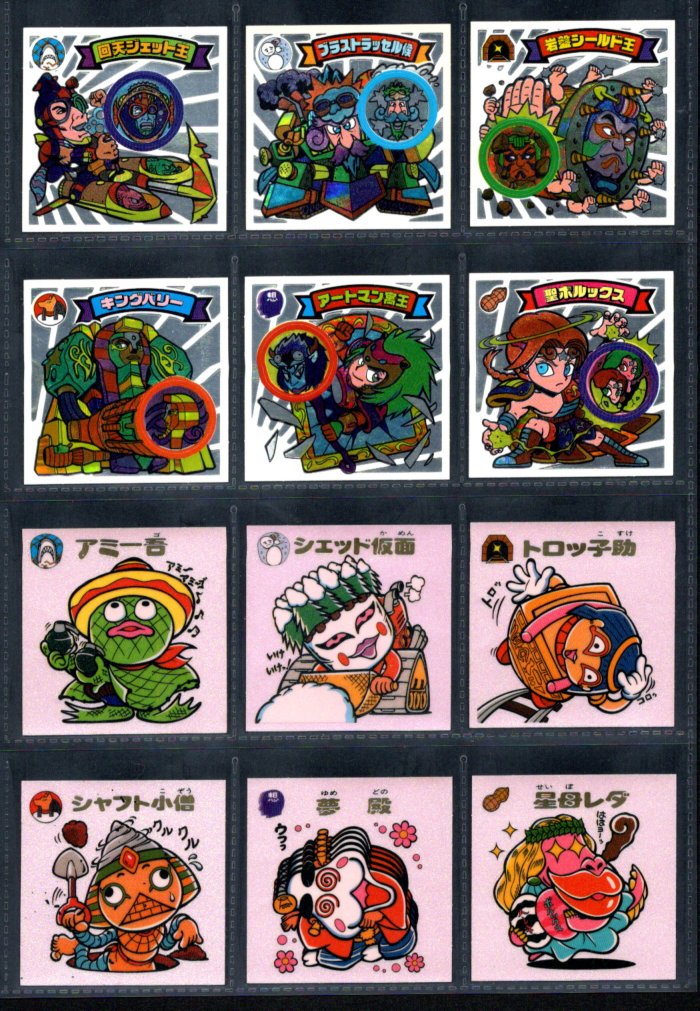 画像1: スーパービックリマン・10弾天使＆お守り全12種フルコンプA