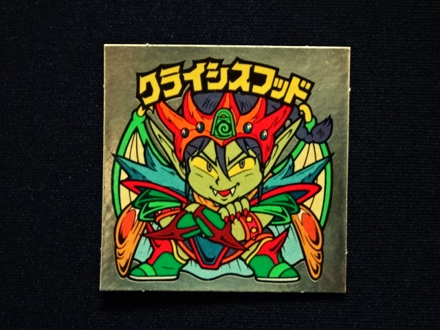 画像3: クライシスフッド（右下）