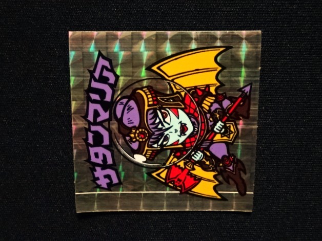 画像8: 製造線3本・懸賞版 サタンマリア 金（裏薄黄色）