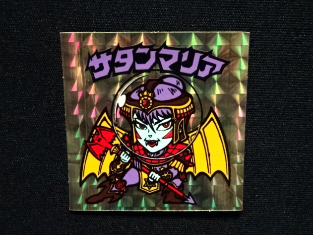 画像5: 製造線3本・懸賞版 サタンマリア 金（裏薄黄色）