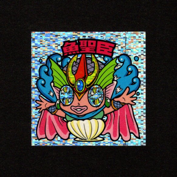 画像1: 魚聖臣（角粒）