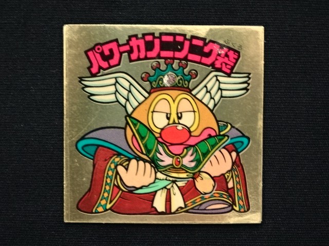 画像3: パワーカンニンニク袋