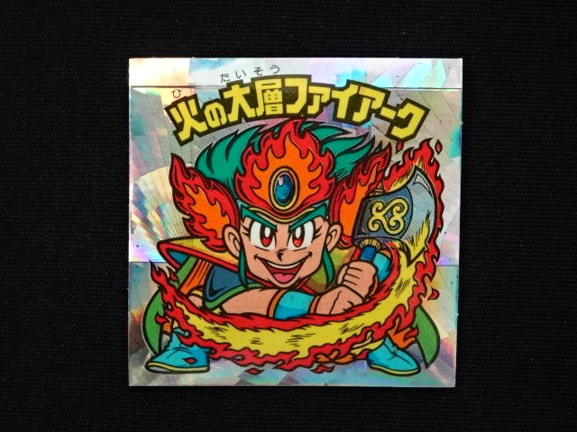 画像3: 火の大層ファイアーク