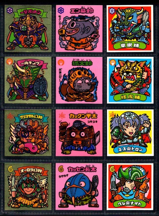 画像2: 11弾すくみ・全36種フルコンプ