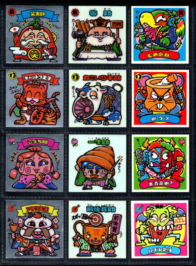 画像1: 3弾すくみ・全36種フルコンプ（B）