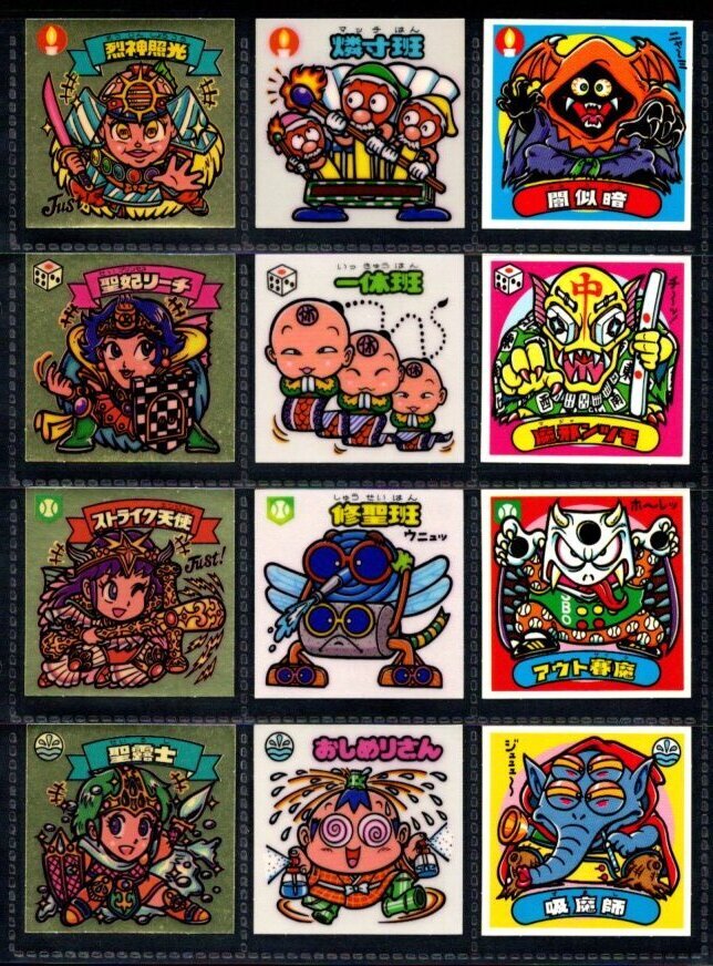 画像1: 14弾すくみ・全36種フルコンプ