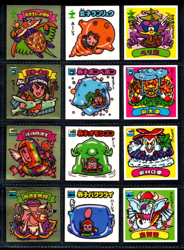 画像3: 15弾すくみ・全36種フルコンプ