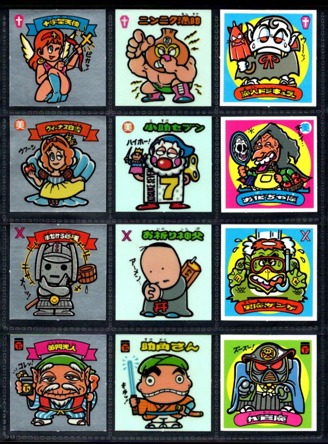 画像3: 1弾すくみ・全36種フルコンプ（B）