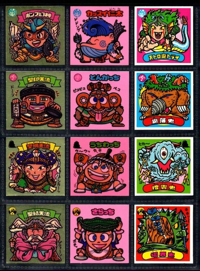 画像3: 11弾すくみ・全36種フルコンプ