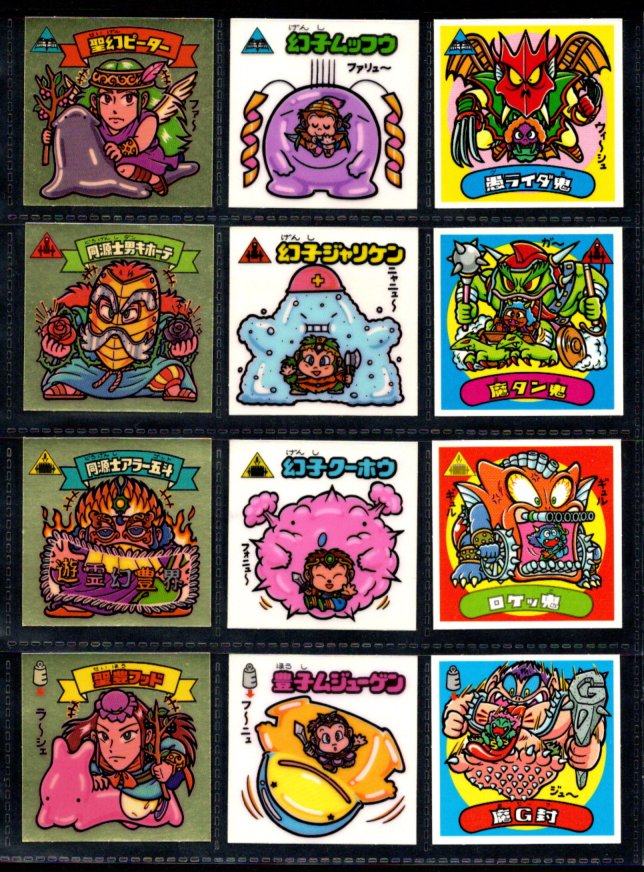 画像2: 15弾すくみ・全36種フルコンプ