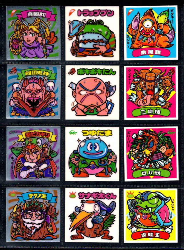 画像2: 16弾すくみ・全36種フルコンプ