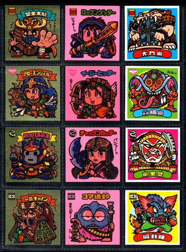 画像1: 11弾すくみ・全36種フルコンプ