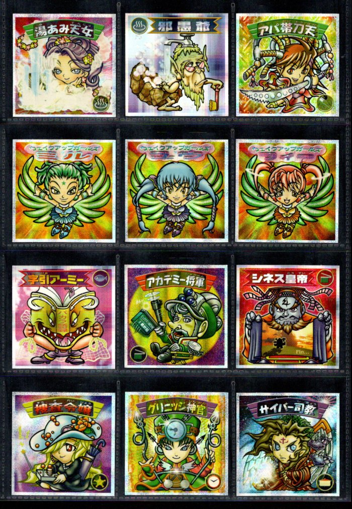 画像3: 12弾Ｐ2・キラ全44種フルコンプ