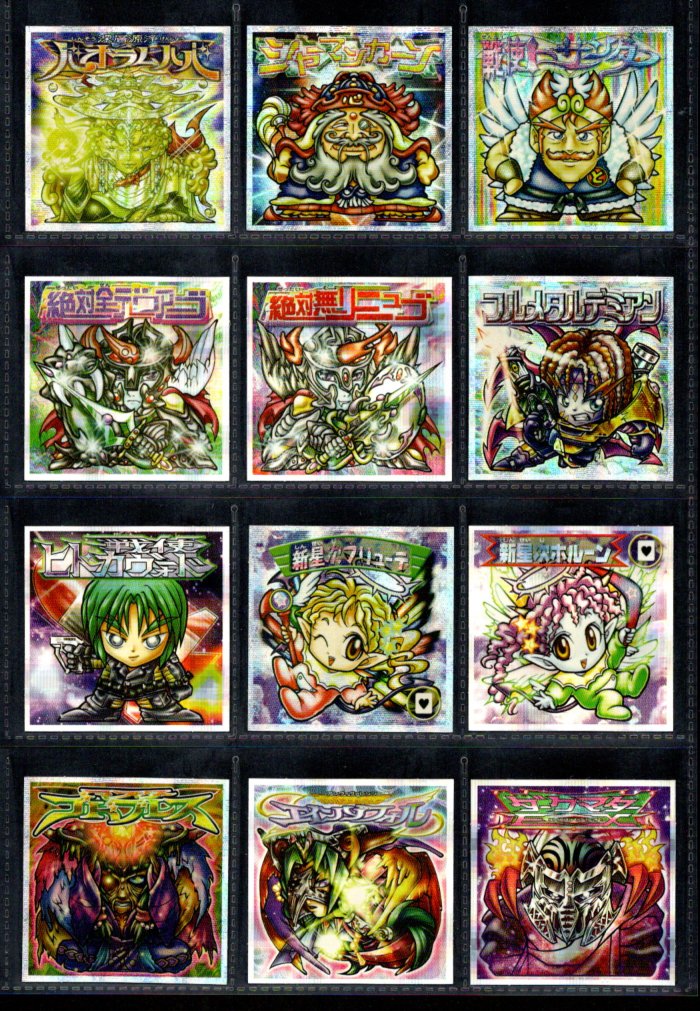 画像1: 12弾Ｐ2・キラ全44種フルコンプ