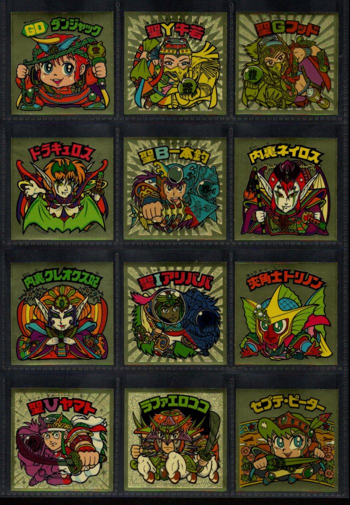 画像5: ビックリマン伝説復刻版・全66種フルコンプ（1998年版）A