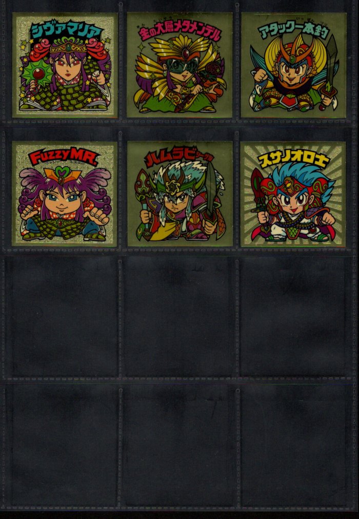 画像6: ビックリマン伝説復刻版・全66種フルコンプ（1998年版）A