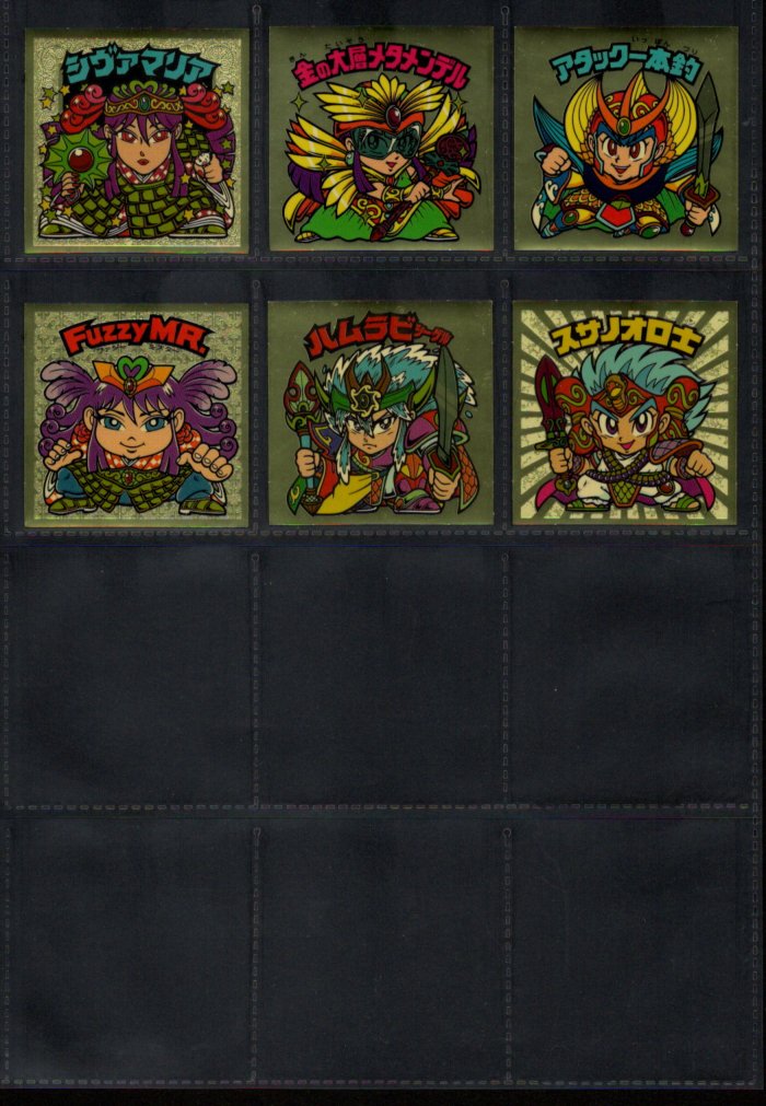 画像6: ビックリマン伝説復刻版・全66種フルコンプ（1998年版）B