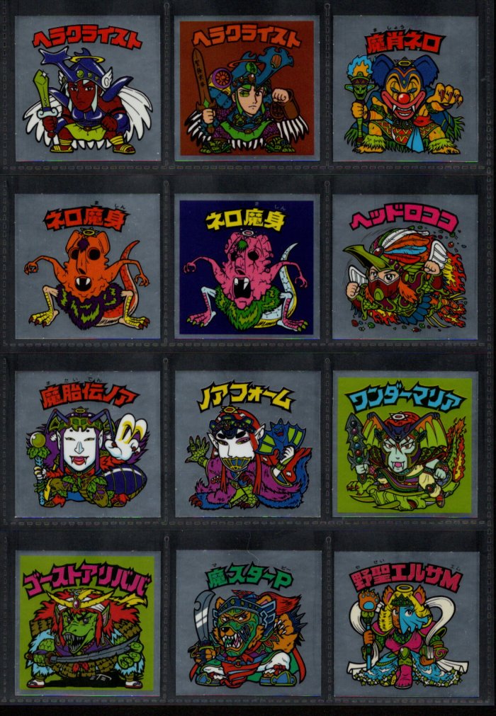 画像2: ビックリマン伝説復刻版・全66種フルコンプ（1998年版）A