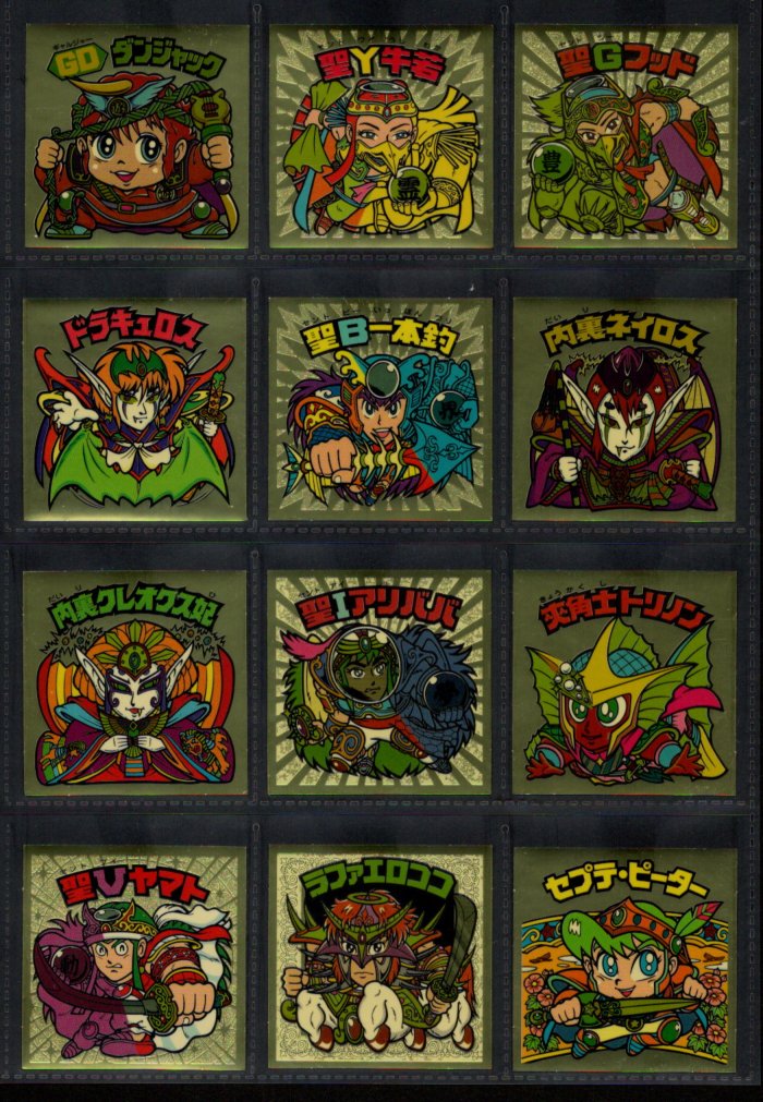 画像5: ビックリマン伝説復刻版・全66種フルコンプ（1998年版）B