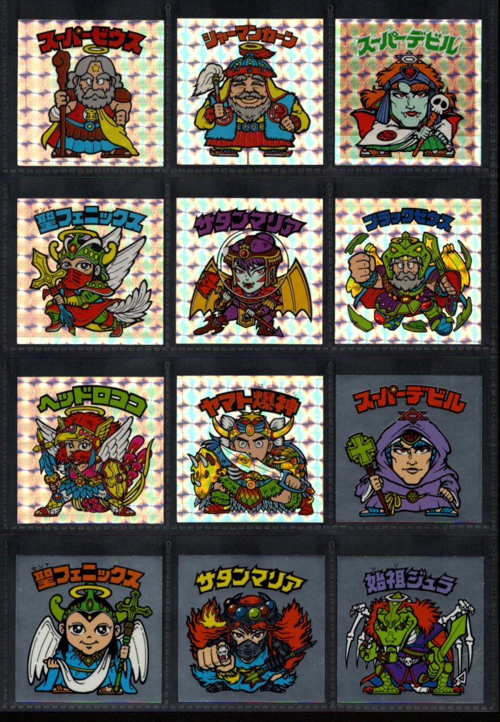 画像1: ビックリマン伝説復刻版・全66種フルコンプ（1998年版）B