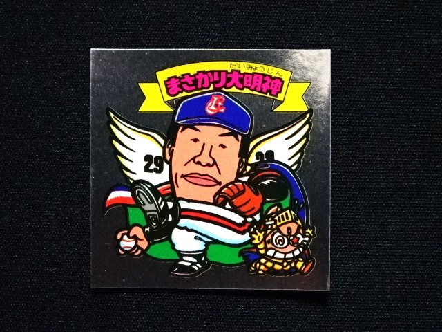 画像12: オリオンズパート1・全10種フルコンプ（スーパーオリオン銀込み） 