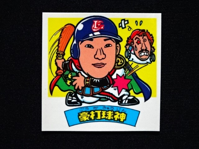 画像3: 豪打球神（パート2）