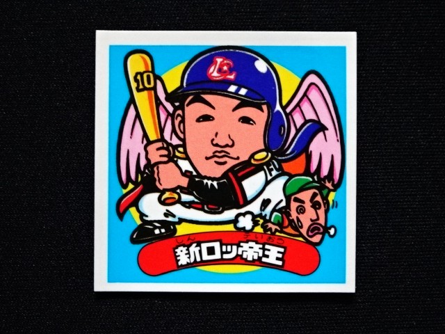 画像33: オリオンズパート1・全10種フルコンプ（スーパーオリオン銀込み） 