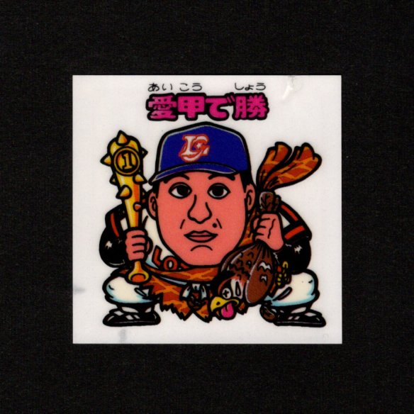 画像16: オリオンズパート1・全10種フルコンプ（スーパーオリオン銀込み） 