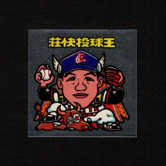 画像13: オリオンズパート1・全10種フルコンプ（スーパーオリオン銀込み） 