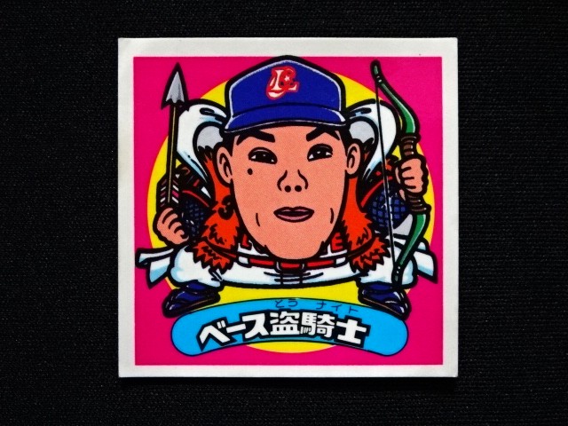 画像30: オリオンズパート1・全10種フルコンプ（スーパーオリオン銀込み） 