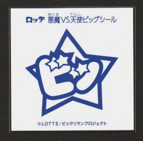 画像3: BREEZE ブリーズ・2弾全18種コンプ（シークレット1枚以外）