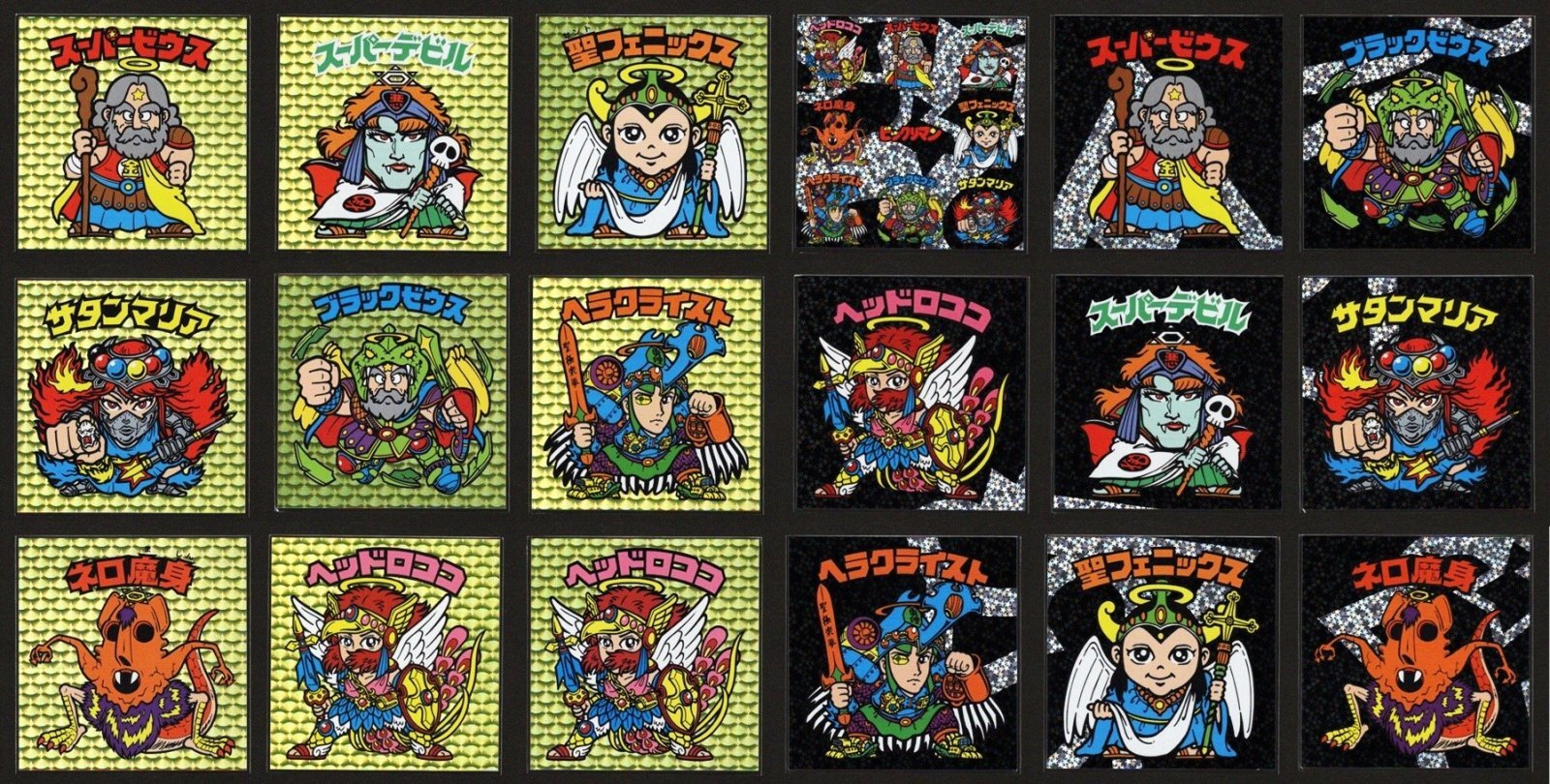 画像1: BREEZE ブリーズ・2弾全18種コンプ（シークレット1枚以外）