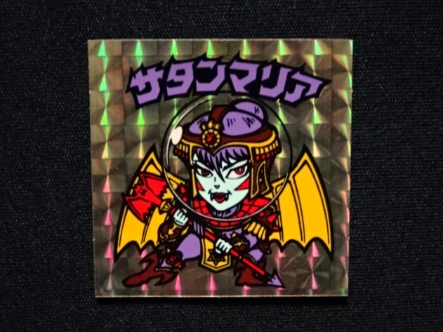 画像4: サタンマリア金（裏薄黄色/懸賞版）