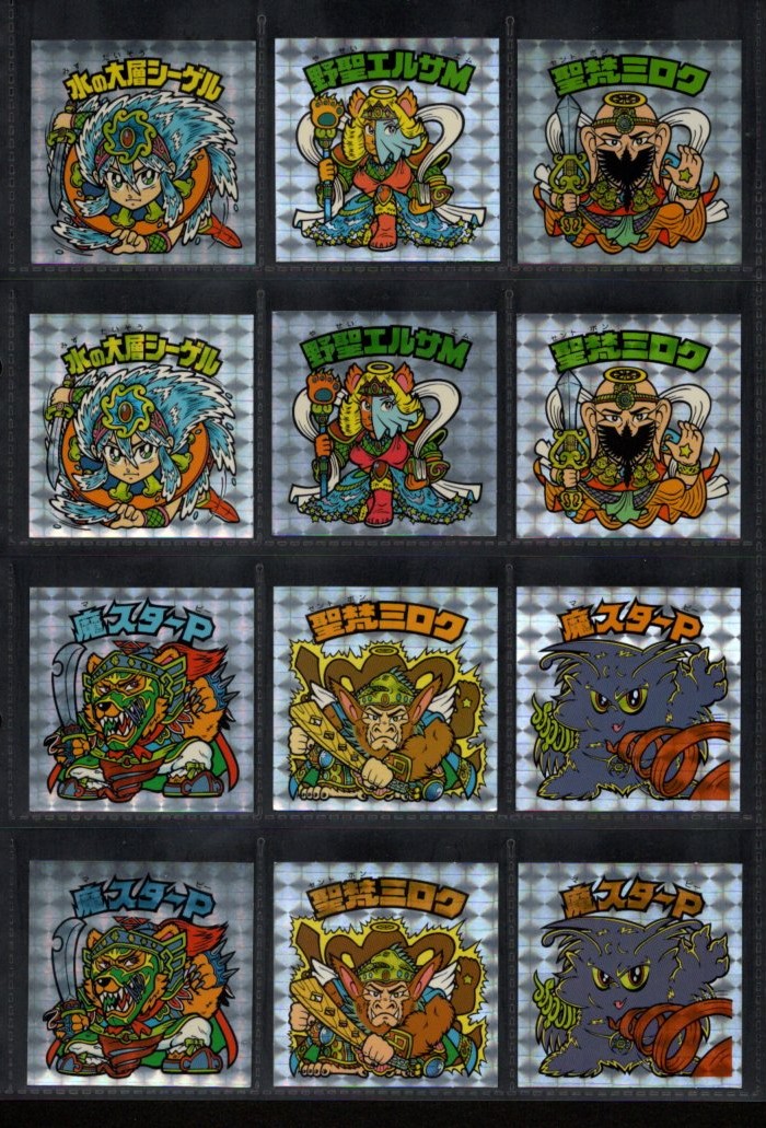 画像2: セレク2角プリ・30種セット