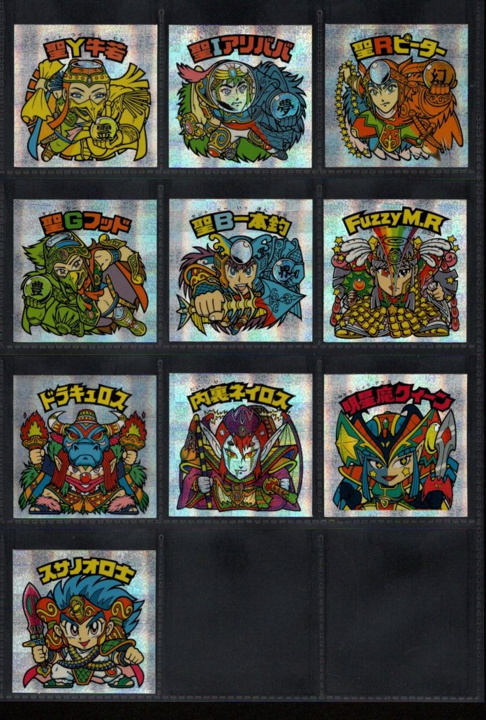 画像2: セレク3スターダスト・全22種フルコンプ