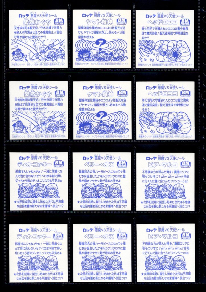 画像4: セレク2角プリ・30種セット