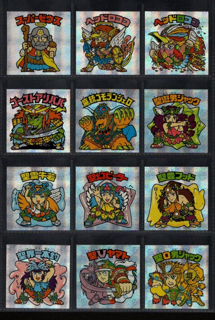 画像1: セレク3スターダスト・全22種フルコンプ