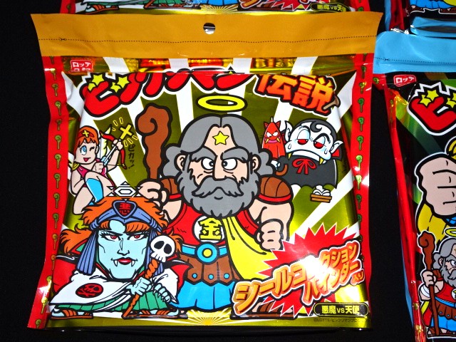 画像3: ビックリマン伝説シールコレクションバインダー・全6種コンプ（特典シール付）