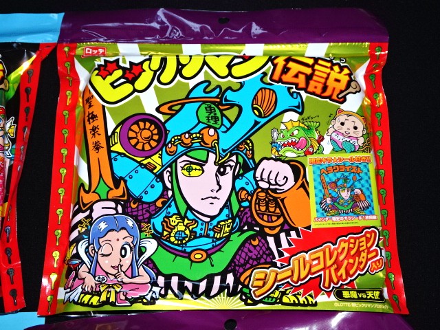 画像6: ビックリマン伝説シールコレクションバインダー・全6種コンプ（特典シール付）