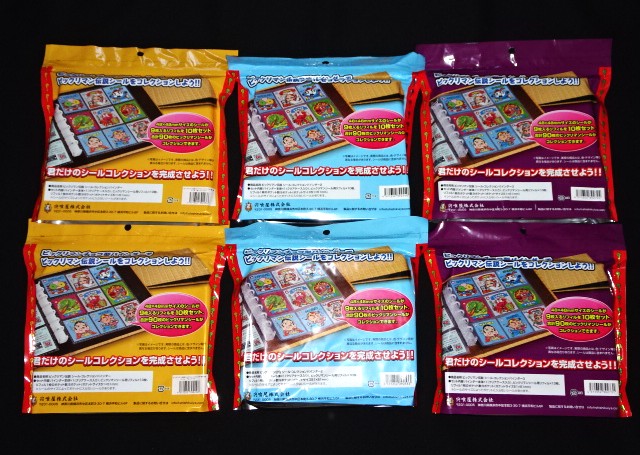 画像8: ビックリマン伝説シールコレクションバインダー・全6種コンプ（特典シール付）