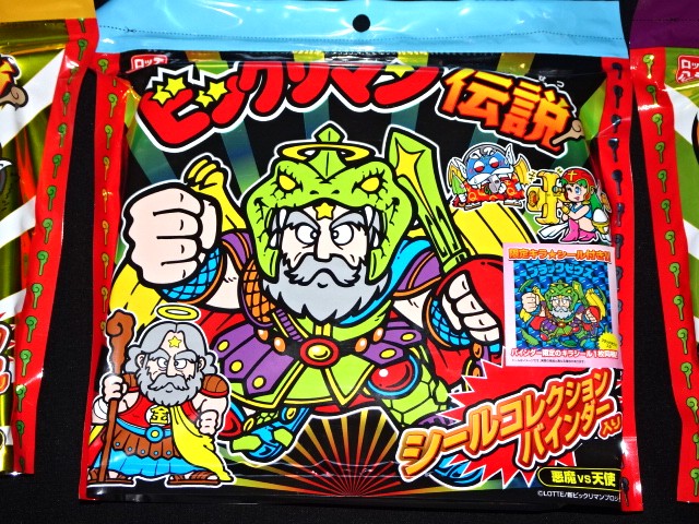 画像5: ビックリマン伝説シールコレクションバインダー・全6種コンプ（特典シール付）