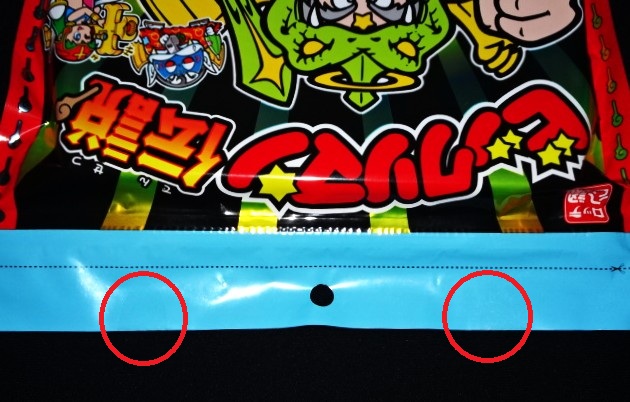 透明シール部分