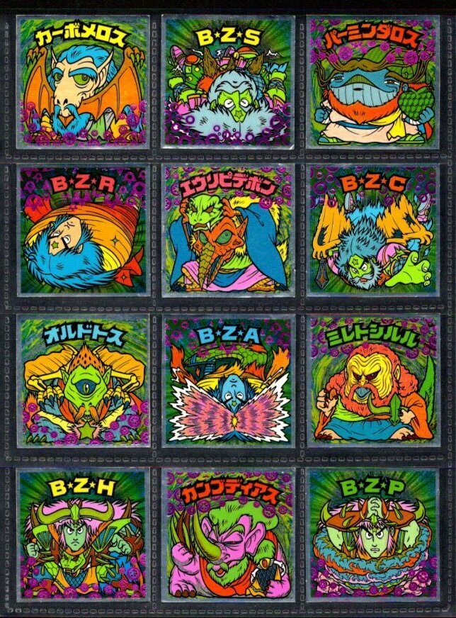 画像1: 21弾ヘッドパート1・全12種フルコンプ「並品」