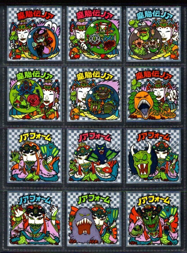 画像1: アイス版10弾ヘッド・全12種フルコンプ「並品」