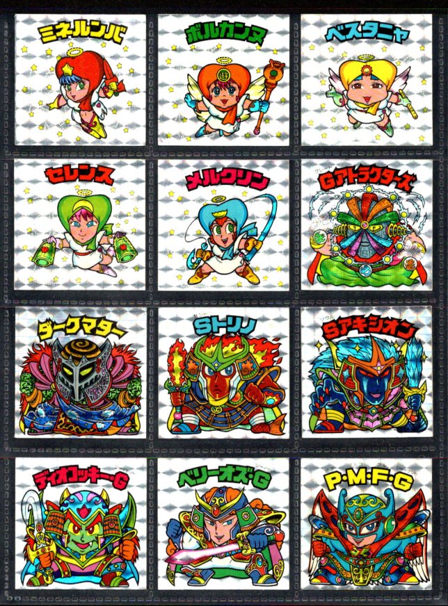 画像1: 22弾ヘッドパート1・全12種フルコンプ「並品」