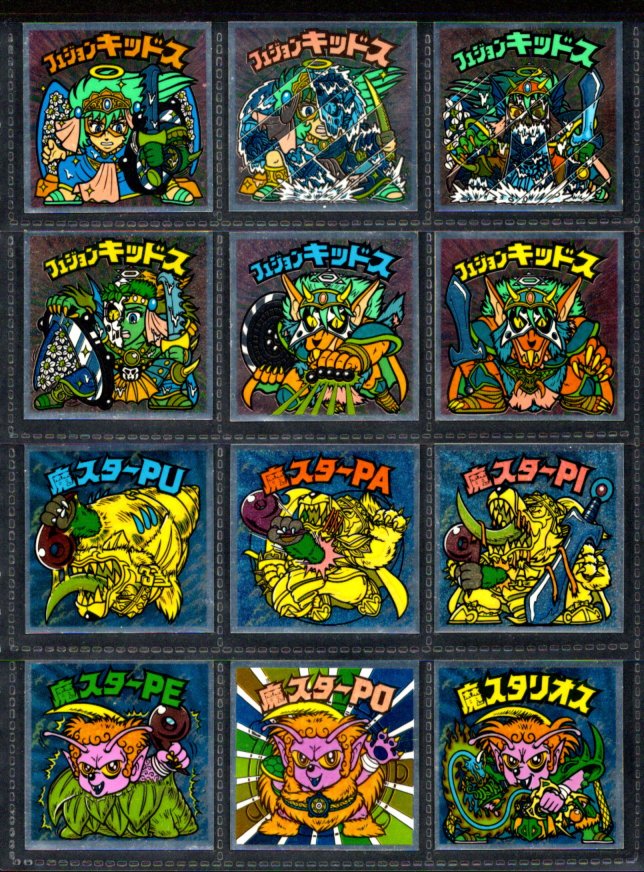 画像1: 17弾ヘッドパート2・全12種フルコンプ「並品」