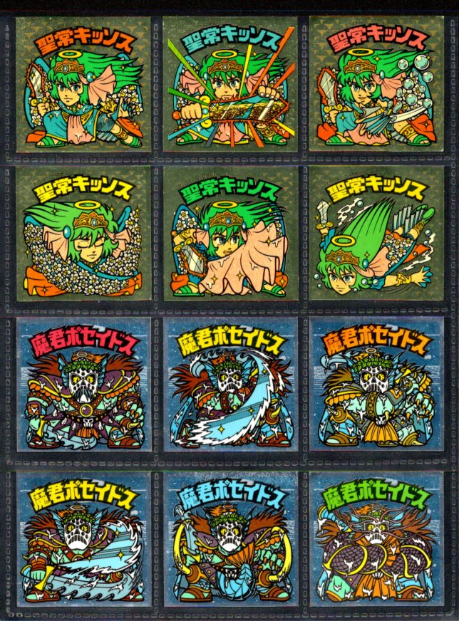 画像1: 17弾ヘッドパート1・全12種フルコンプ「並品」