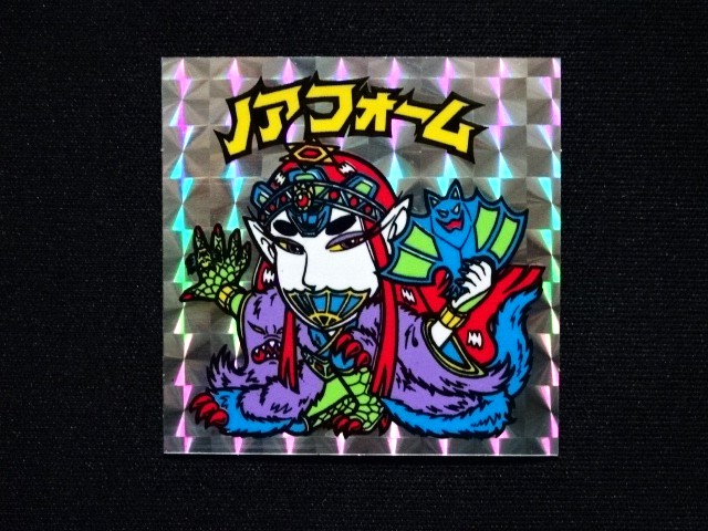 画像3: ノアフォーム（B）